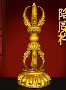 纯黄铜金刚降魔杵家居客厅摆件五股金刚藏传密宗降魔杵带底座摆设