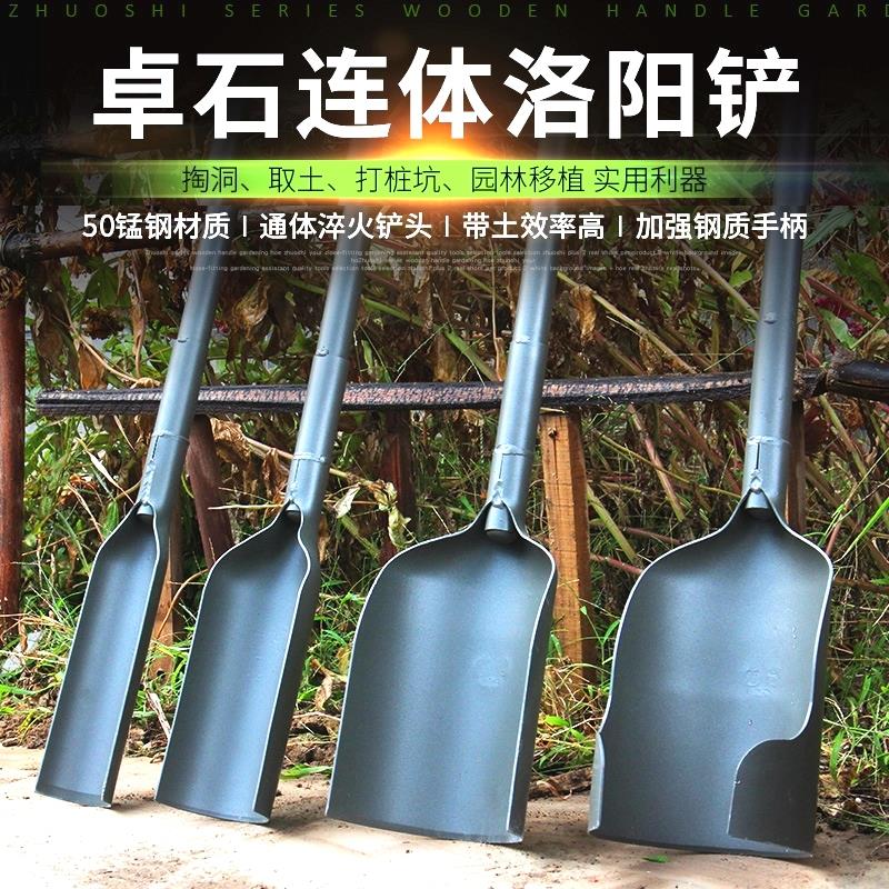 洛阳铲子挖洞取土神器锰钢正宗挖土坑桩打井户外勘探农用工具铁锹