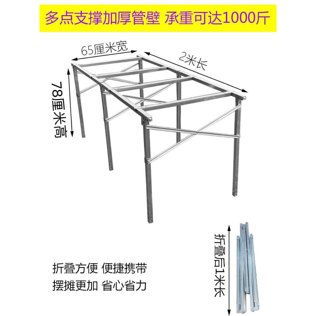 地摊架子摆货架夜市摆摊神器可折叠伸缩架承重竹席桌子水果展示架