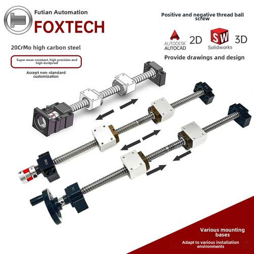 工厂直销双向高精度正反牙滚珠丝杆丝杠套装 型号齐全 可定制