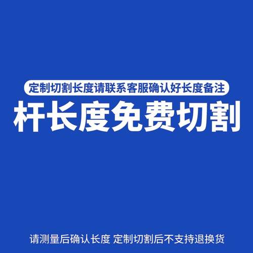 加厚304不锈钢晾衣杆阳台固定式一整根墙上顶装防风晾晒杆挂衣架