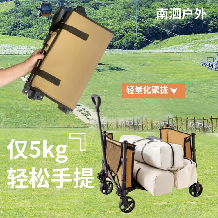 户外超轻露营车手推车聚拢型可折叠大容量营地车摆摊野餐小拖车