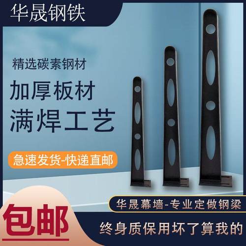 雨棚钢梁牛腿支架点式玻璃幕墙爪件门头工字挑梁铁定做制H型包邮T