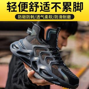 劳保鞋 男士 夏季 钢头防砸防刺穿安全工作老保带钢板轻便软底工地鞋