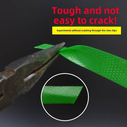 1608塑钢包装带Pet包装带包装捆扎带包装塑料手工胶带4.5kg 20kg