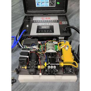 仙林Xl 580无刷变频高压蒸汽清洗机双蒸汽家电清洗设备