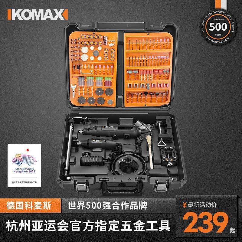 微型电磨机玉石雕刻工具电动小电钻迷你切割打磨抛光机组合套装