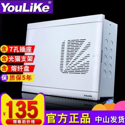 尤立科弱电箱家用空箱多媒体光纤集线箱网络信息盒暗装400300大号
