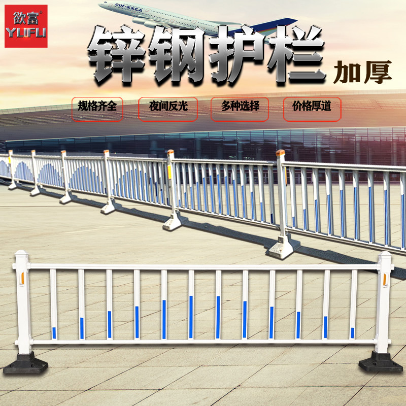 市政道路隔离栏加厚交通人行道安全防护栏公路锌钢护栏防撞围栏