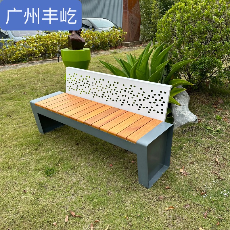 户外休闲椅海棠木镀锌钢