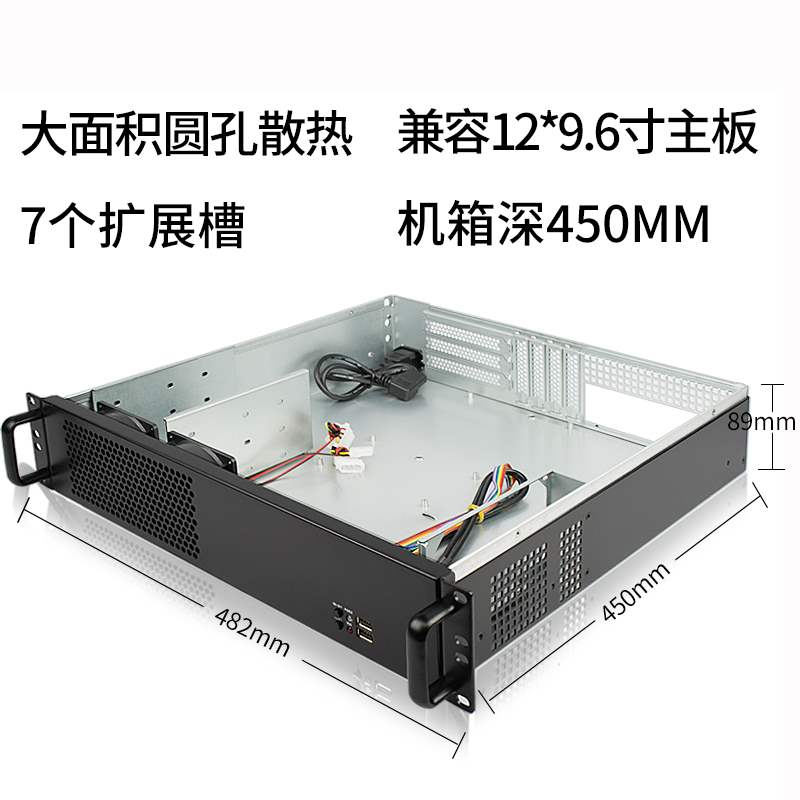 atx服务器显卡2u机箱450mm深插全高主板pc电源机架式机柜卧式工控|ruв категории компьютерное оборудование/дисплей/Компьютерная периферия, шасси - от Buy2taobao.com для оказания профессиональной услуги покупки агента Taobao