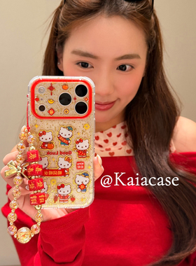 kaia 新年金闪粉哈喽kt顺风顺水适用苹果17promax手机壳iphone16pro新款17女14pro带链条15pro滴胶防摔手机套