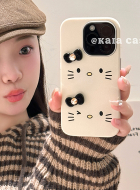 kaia ins简约立体卡通hellokitty适用苹果16pro手机壳iphone13新款15米白色12女14pro皮质13promax创意手机套
