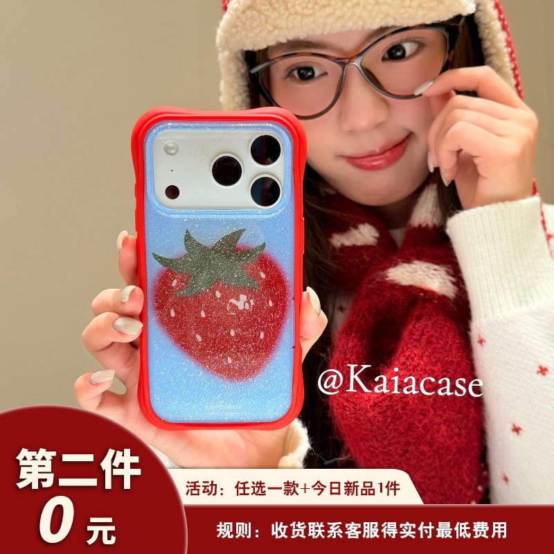 kaia小众ins俏皮撞色闪粉草莓插画适用苹果17promax手机壳iphone16pro新款17女14pro创意15pro全包防摔手机套,3C数码配件,手机保护套/壳,淘宝优惠券,粉丝福利购,淘宝优惠卷