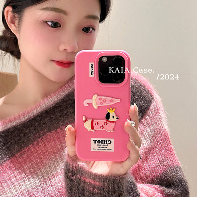 kaia 卡通ins嫩粉色刺绣小狗适用苹果16promax手机壳iphone13新款13简约硅胶15女15promax创意16pro手机壳软