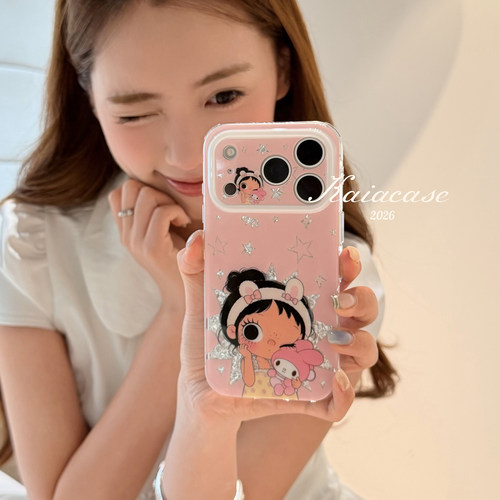 kaia 甜妹少女心抱兔子女孩锡纸纹适用苹果17promax手机壳iphone16pro新款16女17pro创意15pro全包防摔手机套