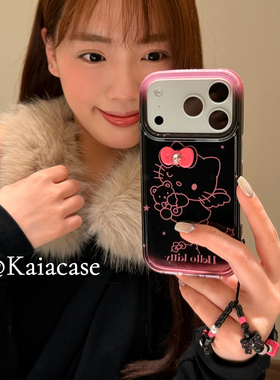 kaia 甜酷辣妹黑色系翅膀哈喽kt适用苹果17promax手机壳iphone16pro新款13女14pro带链条15pro双层防摔手机套