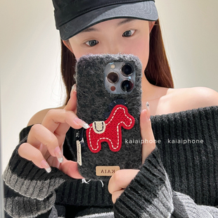 kaia 秋冬毛绒茸刺绣马上有钱标签适用苹果17promax手机壳iphone16pro新款15女14pro创意13pro全包布料手机套