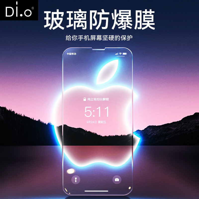 kaia iPhone15钢化膜苹果14手机膜防摔防爆13ProMax全