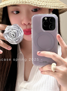 kaia 温柔简约浪漫灰色玫瑰花朵适用苹果17promax手机壳iphone13新款15女14pro磁吸支架16pro双层防摔手机套