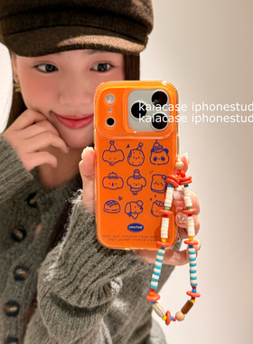 kaia趣味ins橙色手绘线条小动物适用苹果17promax手机壳iphone16pro新款15女14pro带链条15pro双层防摔手机套