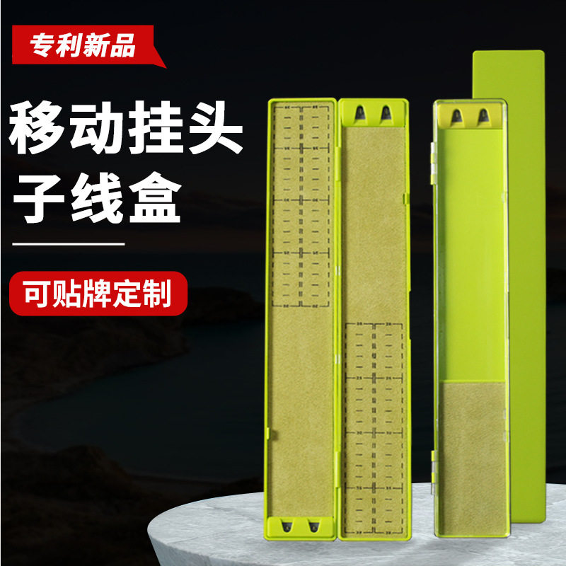 迷你子线盒鱼钩主线子线专用仕挂盒大容量双层加长轻薄鱼线收纳盒图片