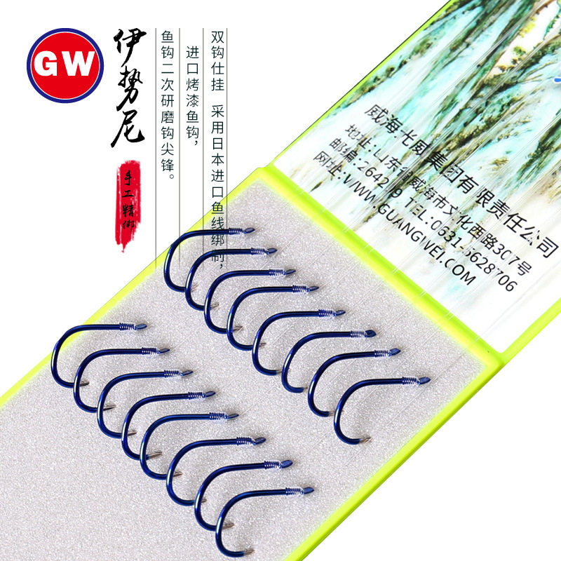 烤漆伊势尼双钩日本SUNLINE线手工绑台钓子线鱼钩仕挂有倒刺