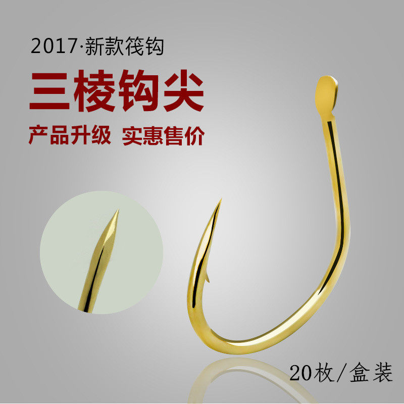 筏钓钩三棱钩有尖微铅伐钓阀钓翘嘴金色垂钓渔具用品海筏渔钩