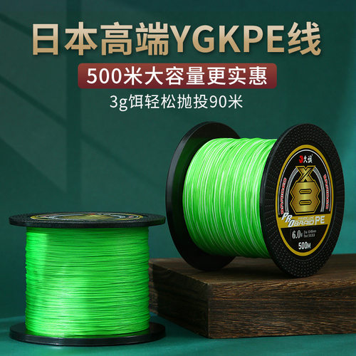 久诚8编路亚PE线八编紧密编织顺滑强拉力远投pe线YGK大力马编织线