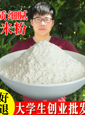 纯薏米粉500克薏仁粉熟 五谷杂粮粉早餐代餐粉 可搭杏仁粉 冲泡