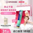 曼秀雷敦唇膏磨砂夜间唇部精华保湿 滋润补水防止干裂润唇膏日本版