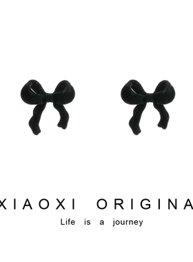 XIAO XI 超仙气质小清新耳环百搭丝绒黑色蝴蝶结饰品可爱夏季耳钉