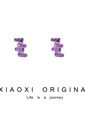 Xiao Xi甜美款紫色锆石精致气质耳钉无耳洞蚊香盘耳夹防掉落设计