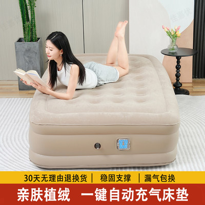 佳嘉优自动充气床可折叠收纳