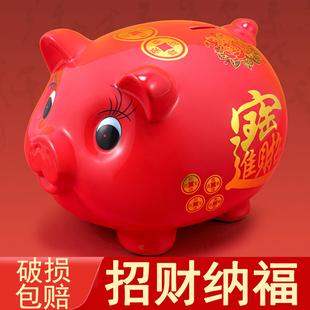 2025新款存钱罐陶瓷摆件结婚开业乔迁家居客厅装饰招财红猪送礼品