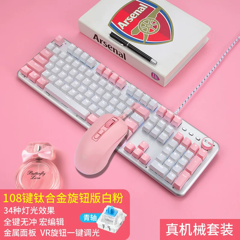 Механическая игровая милая клавиатура, ноутбук