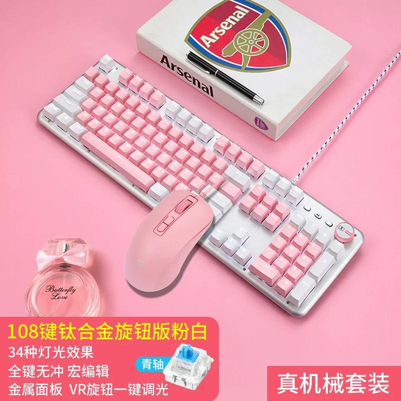 Механическая игровая милая клавиатура, ноутбук