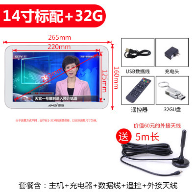 掌上手持掌上电视wifi地面波dtmb数字移动小 电视机老年迷你便携在类目 影音电器, 扩音器/录像机, 扩音器中 - 来自Buy2taobao.com提供专业的淘宝代购服务