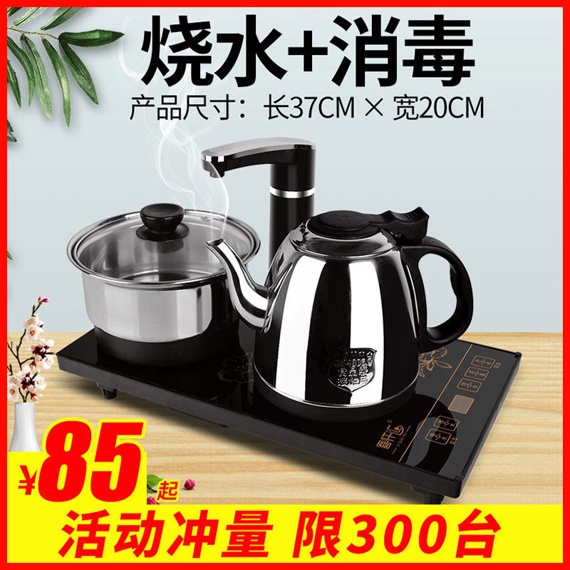 中国自动上水壶电热烧水壶器功夫泡茶炉茶台茶具抽水式家用电茶炉|msdalam kategori peralatan dapur, cerek elektrik - dari Buy2taobao.com untuk memberikan perkhidmatan ejen Taobao profesional membeli