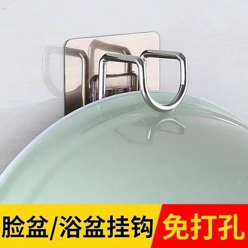 Aseblarm新款脸盆架免打孔洗脸盆收纳架卫生间置物架自粘壁挂墙脸