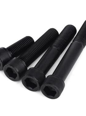 劲功(JINGGONG)12.9级内六角螺丝高强度圆柱头螺丝杯头螺栓螺钉全