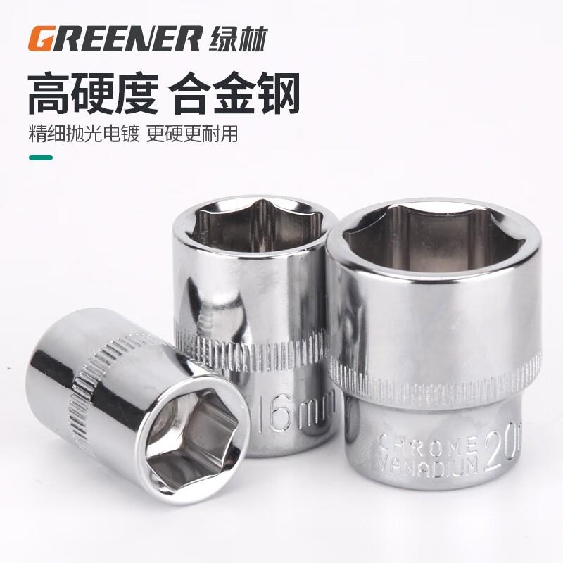 绿林(GREENER)汽修工具套装套筒扳手棘轮汽车维修组合修车工具箱