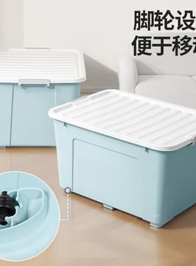 禧天龙塑料衣物收纳箱搬家整理箱145L蓝色1个装带轮