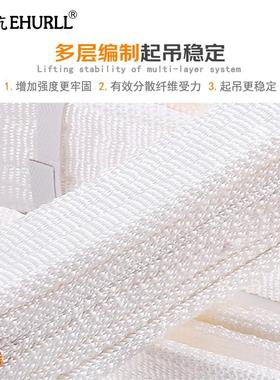 Alcides双扣扁平吊装带双扣环形吊装带行车吊车起重5吨3吨2T起重