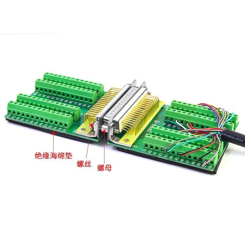 炬信科技炬信DB50免焊接头公头母头50P插头免焊三3排50针接头D-SU