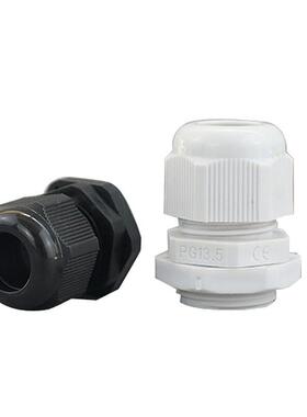 尼龙塑料电缆防水接头固定电缆穿线葛兰头连接器M20*1.5100个/包