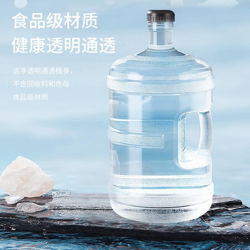 拜杰纯净水桶水桶桶装水桶矿泉水桶饮水机空桶手提饮水桶黑盖15L