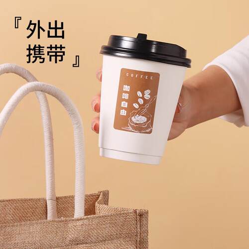 拜杰一次性杯子纸杯一次性咖啡杯豆浆杯奶茶杯热饮杯400ml25只
