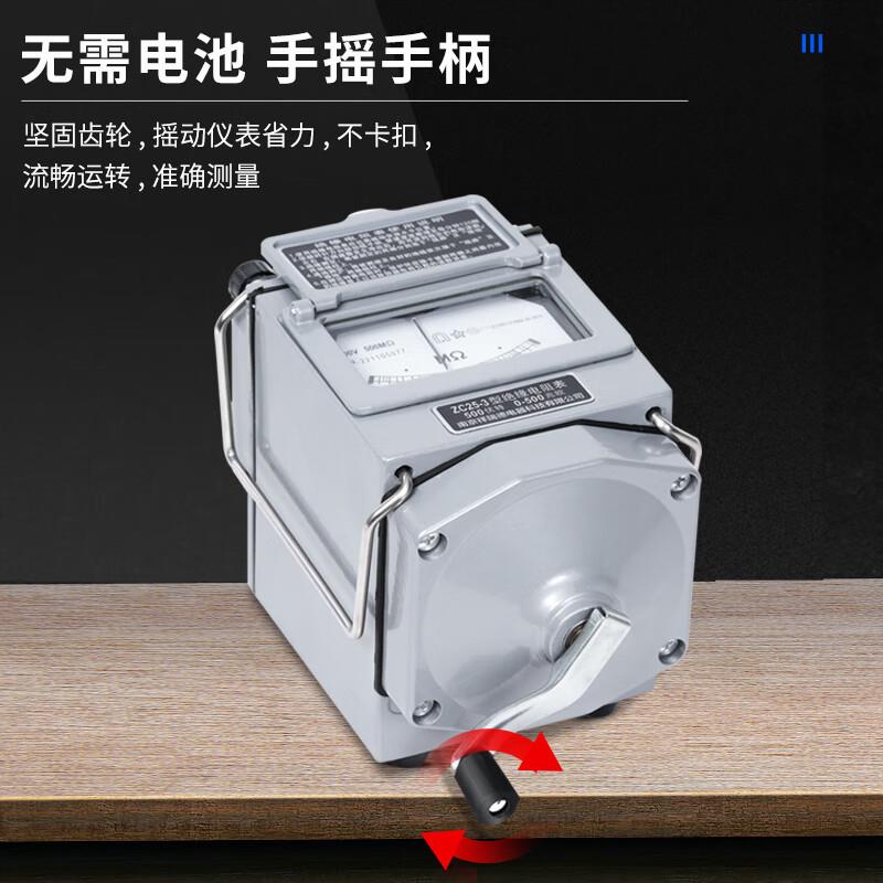 祥瑞德.仪器祥瑞德兆欧表摇表绝缘电阻测试仪电工电阻表ZC25-3铝