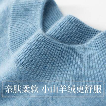 秋冬男士半高领羊绒衫男款商务休闲纯山羊绒针织毛衣羊毛打底衫男